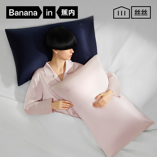 蕉内丝丝701Home纯色真丝枕套可机洗枕套5A桑蚕丝 静谧蓝