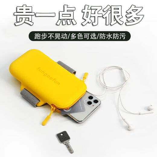 Fitness-specific running mobile phone arm bag for men and women sports mobile phone arm sleeve arm arm bag anti-sweat breathable wrist bag beige
