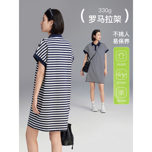 Cloud Life [Naval Dress] polo collar striped loose straight skirt L9719SX white and blue stripes 300G Roman pull rack M (height 150-160cm, weight within 110)