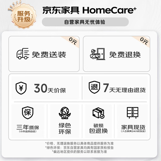 品族3e椰棕透气床垫子硬棕垫薄床垫偏硬无胶水902 1.8*2.0米20cm厚
