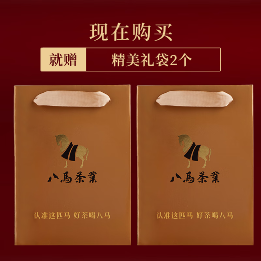 八马茶业乌龙茶 武夷岩茶大红袍一级240g 中火罐装茶叶自己喝