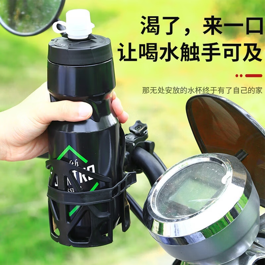 Zaixian Battery Motorcycle Water Cup Holder Electric Bicycle Water Bottle Holder Mountain Bike Universal Cycling Water Bottle Drink Phantom Adjustable Quick Release Water Bottle Holder Black + Leakproof
