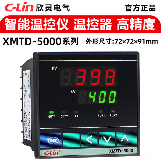
XMSJ Xinling Temperature Controller XMTD-5000/5012/5211/5212/5232/5511/5411 Intelligent Temperature Controller XMTD-5012 PT100 400 / Relay