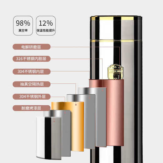 GERTHRON German 316 stainless steel thermos cup for men and women, tea cup, gift cup, business cup, custom engraving, obsidian black, tea separation filter, 420ml, quality assurance