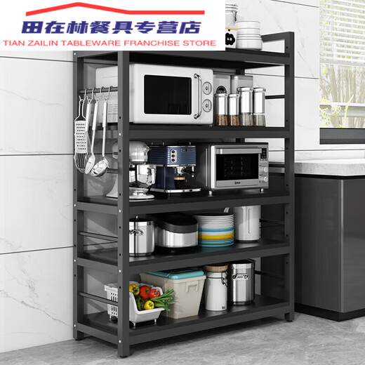 Rack de almacenamiento de cocina ajustable Lnga Landgre Rack múltiple de la capa múltiple Gabinete de almacenamiento de almacenamiento de horno de microondas Rack de almacenamiento multifunción de 4 capas 12035