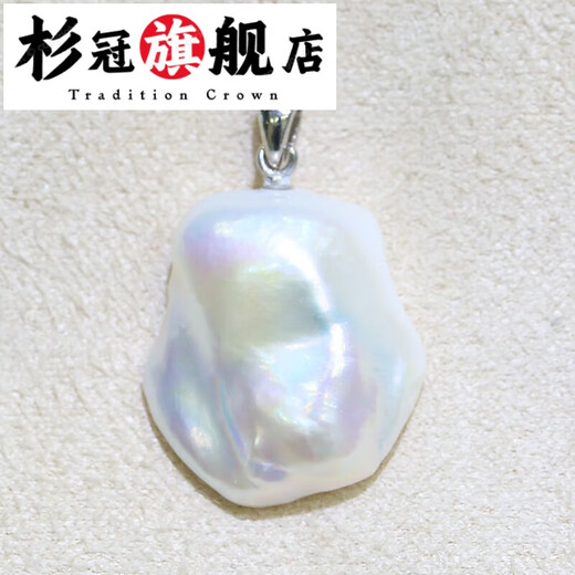 Shanguan Freshwater Baroque Shaped Pearl Pendant Necklace Aurora Symphony Pendant S925 Silver Black PW5380 Rose Red PW5329