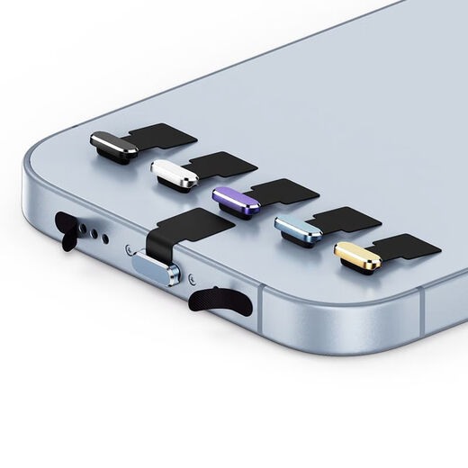 Ye Yu is suitable for Xiaomi 13 Huawei Apple 14 mobile phone dust plug, vivo Honor power supply, Samsung speaker speaker dustproof net sticker, main picture style, alloy plug 2 sets + dustproof net silver 20 pieces