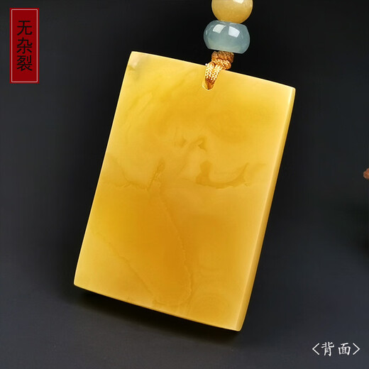 Hupai, one object, one picture, one certificate, beeswax pendant, natural amber necklace, Fang brand chicken fat yellow necklace, no cracks, pendant, 4.74g, 22*32*7mm