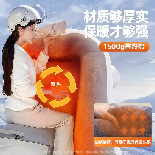 ALLFORVITA Electric Vehicle Windproof Quilt Autumn and Winter Thickened Velvet Windproof Quilt Motorcycle Velvet Knee Pads Snow and Rain Windproof Windproof Clothes Leg Cover Beige丨Neck Guards Shoulder Pads + Widened Side Wings Next Day Delivery Thickened Cold-Resistant Cotton Warm Knee Guards Windproof and Rainproof Film