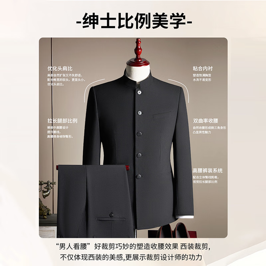 ROMON suit + trousers new Chinese style stand collar tunic business dress blazer black 4XL