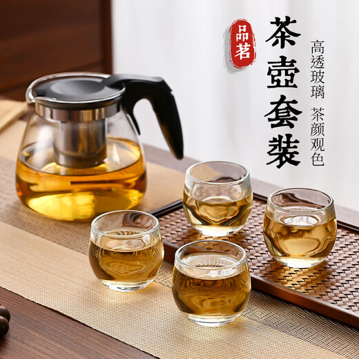 Teapot set large capacity glass tea cup with filter high temperature resistant tea set 1000ML one pot + four cups set 1000ml pot + 4 lotus cups