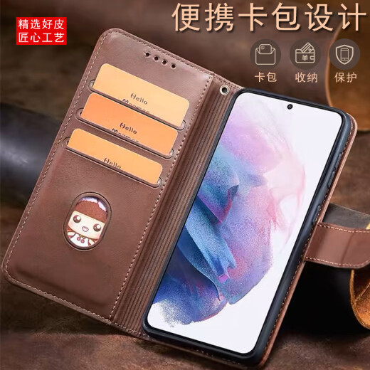 Suoaige 荣耀Magic7pro手机壳荣耀Magic7保护套至臻版真皮全包翻盖皮套磁吸防摔支架商务卡包收纳男女款 【棕色】磁吸翻盖皮套 荣耀Magic7pro