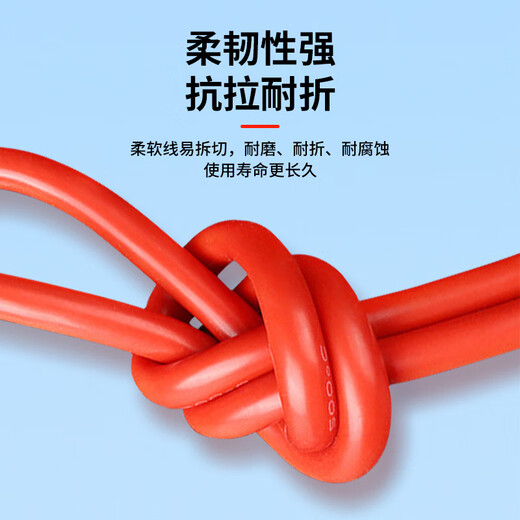 Baye model aircraft high temperature resistant extra soft silicone wire 10AWG (5.2 square meters) tinned copper wire red 10 meters/roll BY-GJX10R