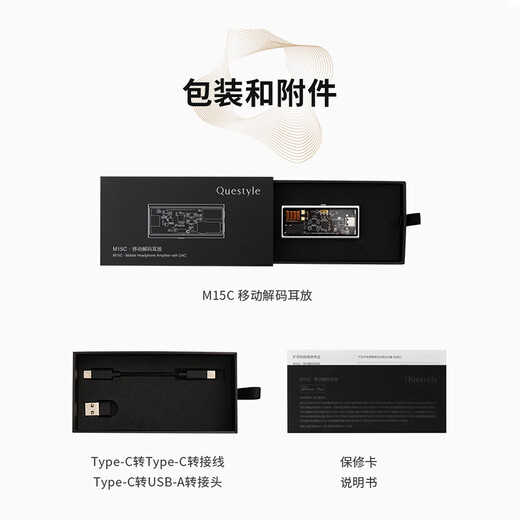 Queshi M15C Portable Hi-Fi Fever Lossless Music Decoding Headphone Amplifier HIFI Decoder Small Tail Android Apple 3.5/4.4 Dual Decoding Chip High-Performance Balancer Silver Tpye-C Version