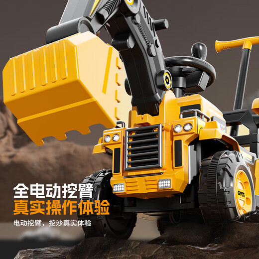 
Cute Dudu children's toys boys toy car two-year-old boys 1-3 years old girls 2-year-old kids one-year-old baby birthday gifts Charging excavator: early education music + adult push rod