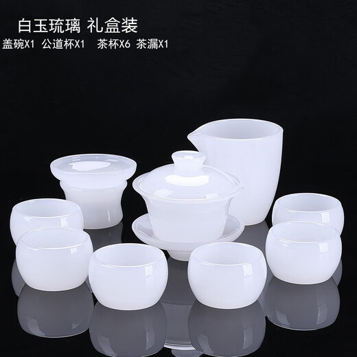 Glaze tea set combination, white jade tea cup, home gift, jade porcelain kung fu tureen teapot, complete gift box gift, pure white glazed jade porcelain set, safe packaging, 1 tureen + 1 fair + 1 tea drain set + 6 tea cups