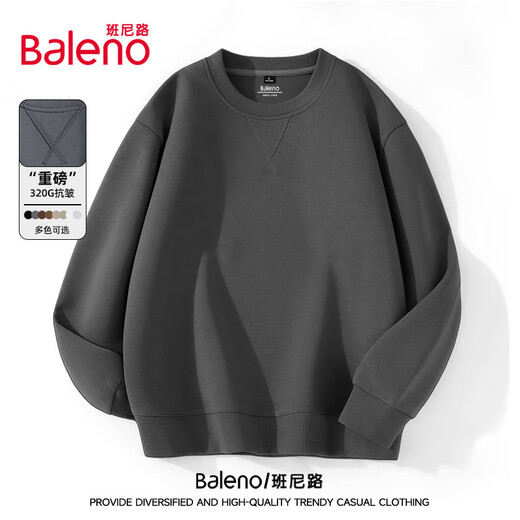 Baleno sweatshirt autumn men's versatile trendy long-sleeved T-shirt youth outdoor sports loose casual round neck bottoming shirt