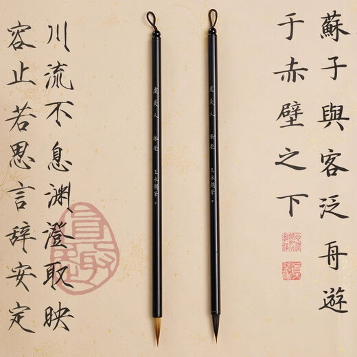 Yushui Lake small regular script brush calligraphy pen wolf cents poppy beauty small seal script copybook for beginners to write small characters beginners trumpet Chinese painting copy scripture copy regular script thin tip red hairpin flower thin head purple hair tracing red