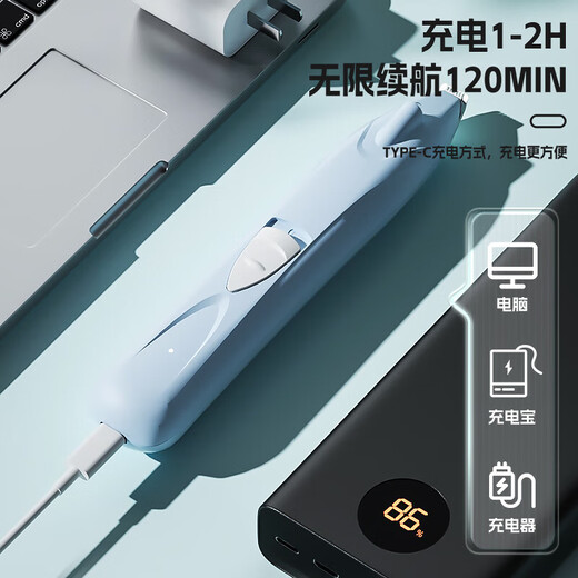 Huayuan pet equipment (hoopet) pet foot shaver cat shaver paw sole trimming artifact razor dog hair clipper electric clipper