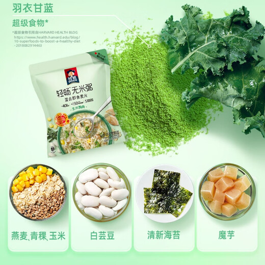 桂格（QUAKER）轻畅无米燕麦粥840克 甜咸两种口味（ 35g*24袋）