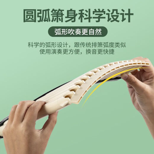 YTK玉竹排箫18管C调小学生专业演奏级民族乐器初学儿童课堂专用排笛 16管C调米棕色+礼包
