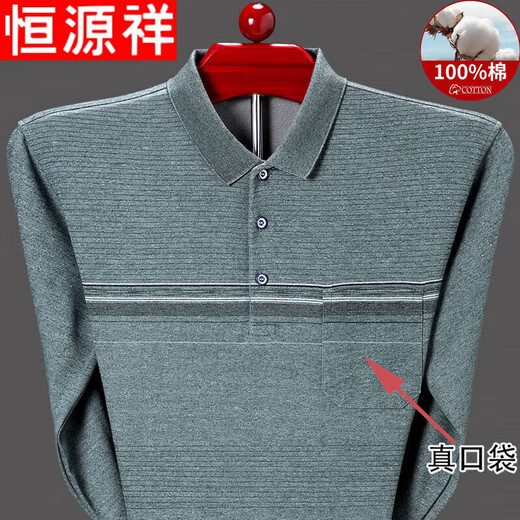 Hengyuanxiang pure cotton long-sleeved T-shirt men's spring and autumn thin base shirt T-shirt middle-aged and elderly father autumn pocket top 9901 green XL 175 (recommended 135-155Jin [Jin equals 0.5 kg])