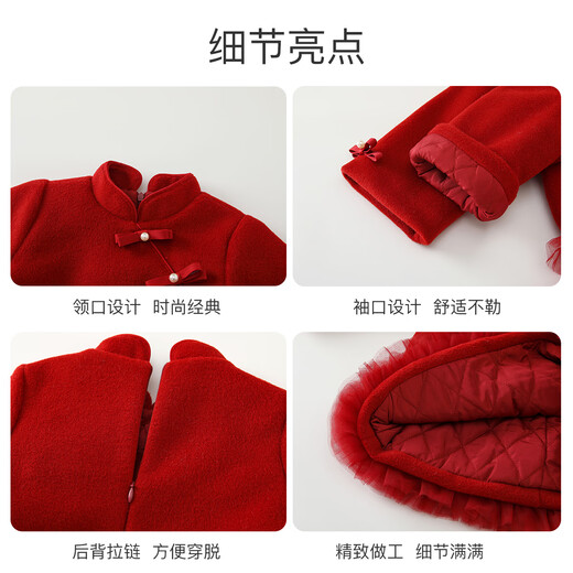 Fanlie VOONLIE Girls Hanfu Dress Winter Clothes Children's National Style Princess Tang Suit Baby One-Year-Old Dress New Year's Eve Clothes Winter