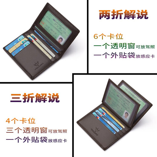 英皇保罗（WILLIAMPOLO）官方旗舰Polo保罗迷你小巧卡包男士证件包驾驶证皮套简约驾照卡夹 两折黑色平纹