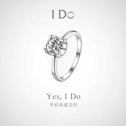 I Do platinum PT950 diamond ring 1 carat classic bull head cultivated diamond proposal engagement diamond ring gift for girlfriend classic bull head 1 carat diamond size 16