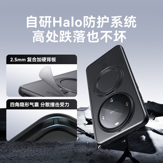 ANKER安克 华为手机mate60pro手机壳mate60磁吸壳mate60pro+保护套防摔带旋转支架 【适配华为Mate60 Pro/Pro+手机】黑色