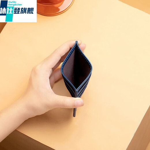 休仕登 XSDN真皮编织卡包卡片包卡夹卡套证件男女超薄小巧双面卡位一片式羊皮 黑色【防盗刷】