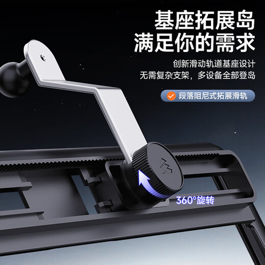 Tanbeiman applicable gimbal card screen accessories car mobile phone holder expansion arm 17mm ball head water cup holder accessories with magnetic ring silicone magnetic holder head black