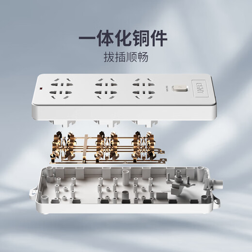 正泰（CHNT）插座宿舍用插排开关电源线新国标长线排插拖线板Sunrise 2S-1233 六插位3m