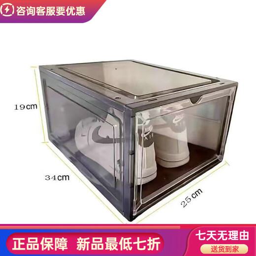 Acrylic shoe box fully transparent magnetic hard plastic transparent drawer type shoe box shoe storage box plus front door transparent black 20 pieces