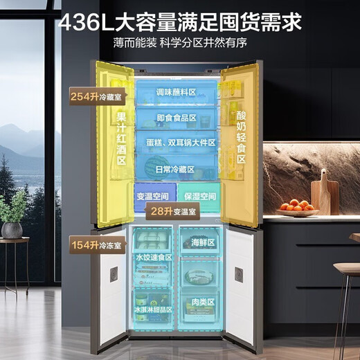 Midea Midea Fino Serie de 436 litros Cross de cuatro puertas de cuatro puertas Refrigerador inteligente de cuatro puertas MR-457WUSPZE SKY GRIS MR-457WUSPZE [Sky Grey] Disipación de calor de fondo 753; profundidad 600; altura 1910 mm
