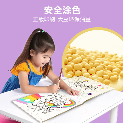 First-class children's coloring paintings for boys and girls cartoon pictures for drawings for graffiti coloring book for little pony and baoli enlightenment
