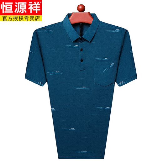 恒源祥桑蚕丝短袖t恤男2024年夏季翻领有口袋中老年冰|丝polo领衫爸爸装 753井字【绿色】【短】 175/88A