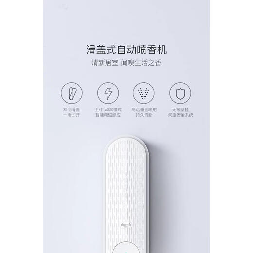 Delma applicable automatic fragrance machine home aromatherapy toilet pet deodorizer perfume spray air freshener refill 1 box 3 bottles adapter pack Shangri-La