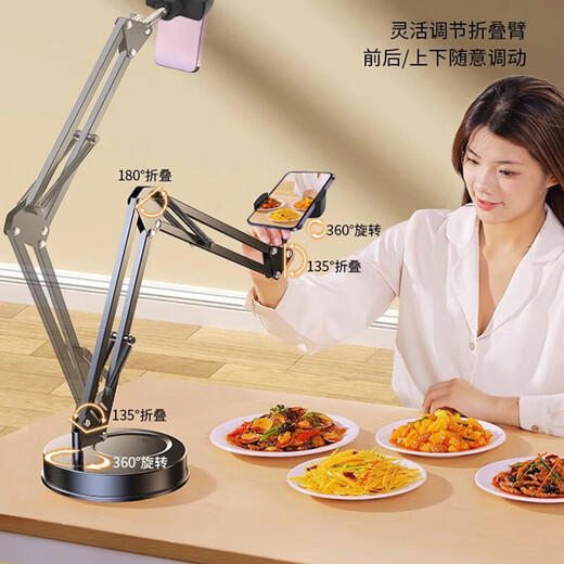 玄佑手机支架俯拍桌面直播自拍杆架俯视拍摄支撑架多功能拍摄懒人架子升降折叠伸缩旋转美食录视频神器 悬臂式桌面俯拍支架
