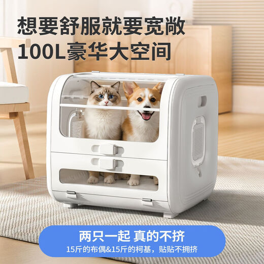 小米宠物烘干箱烘干机吹水机家用狗狗吹干毛神器全自动吹风机宠物用品 宠物智能烘干箱100L