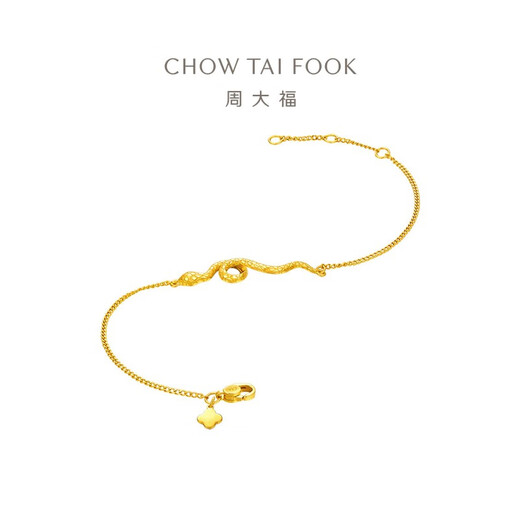 
Chow Tai Fook, the Year of the Snake, the gold bracelet for women (working fee of 480) 15cm, about 3.8g EOF1291
