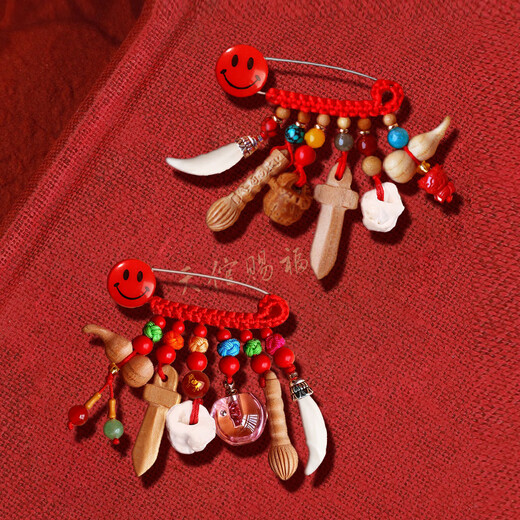 Baby anti-scare pin, peach wood black dog tooth brooch, mahogany sword pendant for pregnant women, safe to go out, dragon and rabbit treasure, frightened A, snake, other zodiac notes