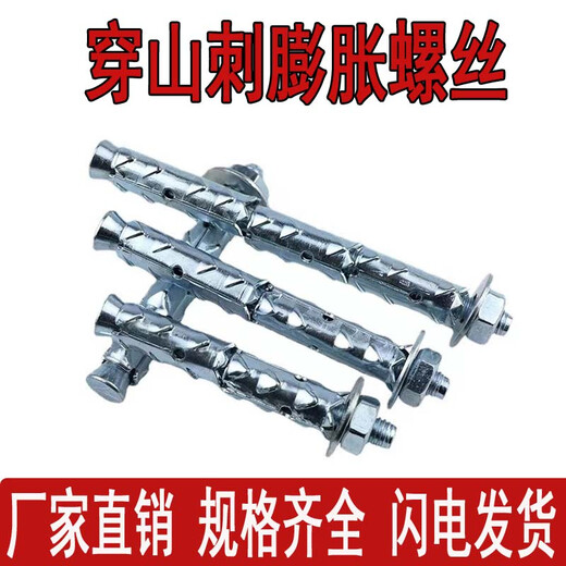 穿山刺膨胀螺丝鱼鳞拉爆砌块砖泡沫轻体砖专用膨胀螺栓加气块倒刺 外膨胀M10*200打孔14110个