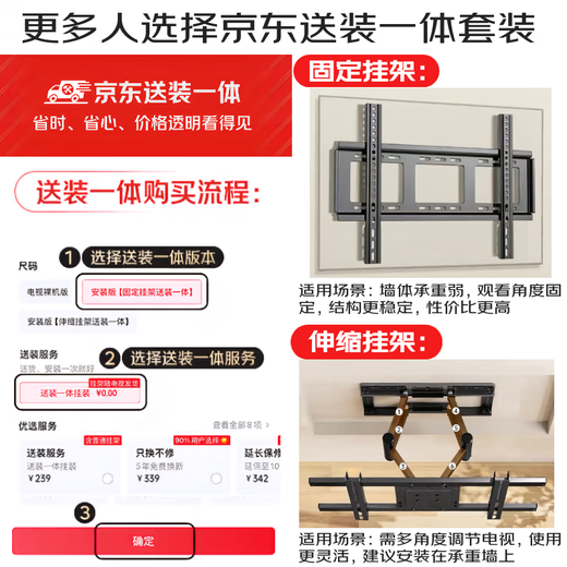 Xiaomi (MI) TV S98 MiniLED 98-inch low-reflection screen 1092 partitions 1700nits, fixed rack installation included L98MB-S