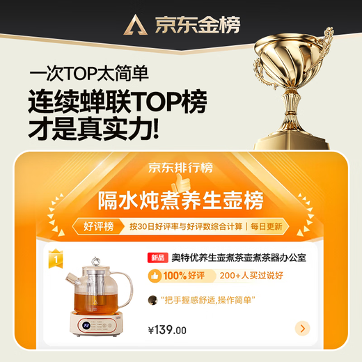 Aoteyou health pot, teapot, office all-glass scented tea multifunctional health pot, kettle, electric kettle, stew pot, one-piece mini insulated all-glass thermostatic kettle, 1.5L scented tea health pot with 304 filter