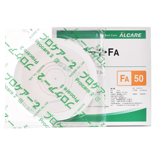Ailecon Alcare двух частей шасси Stoma 12103 Двух частей кишечника карманной карманной стомы 12102 шасси стома 40 мм [5 кусочков/коробка]