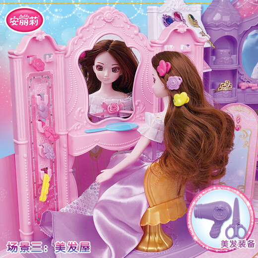 Ein Lili Kinderspielzeug Girls Gift Dress Up Dolls spielen Haus Bad Doll Dream Luxury House Geburtstag Urlaub Geschenk