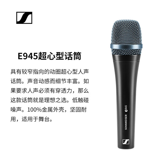 Sennheiser Original nuevo XS1 E835 845S 935 945 micrófono en vivo K canto puesta en escena altavoz de guitarra canto al aire libre KTV micrófono doméstico E945 + línea XLR de 2 metros genuino nuevo
