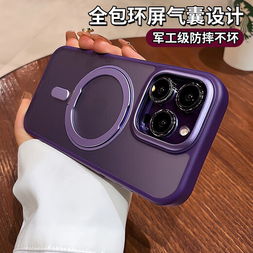 
Bartini Rotary bracket suitable for Apple 16 mobile phone case iphone16promax matte 15 series magnetic absorbing new 2024 premium 14pro all-inclusive anti-fall 13 simple [full transparent] new micro-sand texture* rotary magnetic absorbing bracket iPhone 16 Pro
