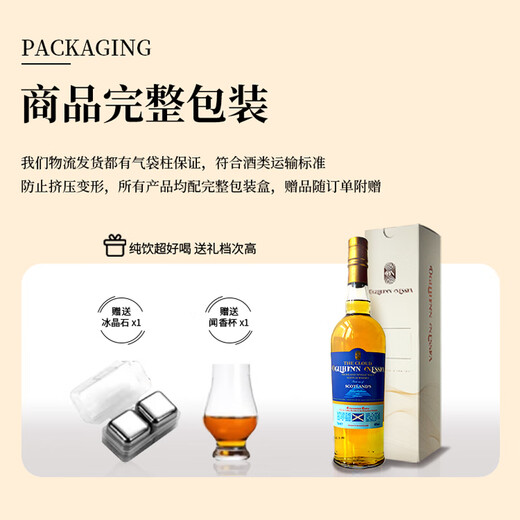 Ogilhinn Nessia Global Limited Scotch Original Bottle Imported Single Malt Bourbon Barrel Foreign Wine Whiskey Gift 9 Bottles